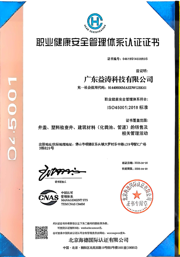 开远荣誉证书